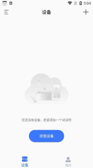 YOUHA母婴工具app官方版图片1