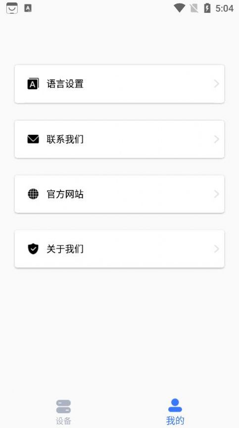 YOUHA母婴工具app官方版图片2