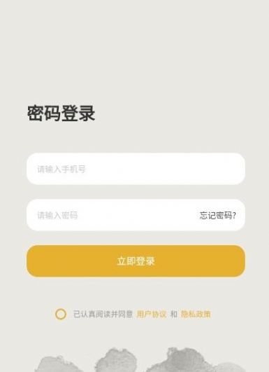 象玛墨艺app图1