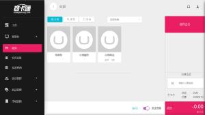 商卡通Pad店铺会员管理app官方版图片2