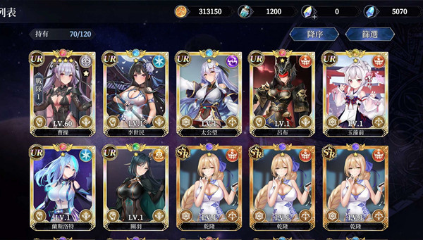 七星传怎么刷初始  ios平民开局刷初始技巧分享[多图]