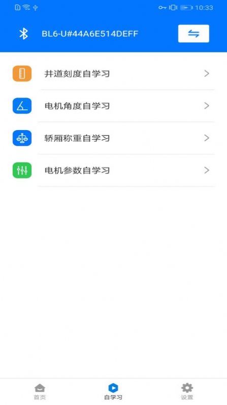 金年会客户端app图1