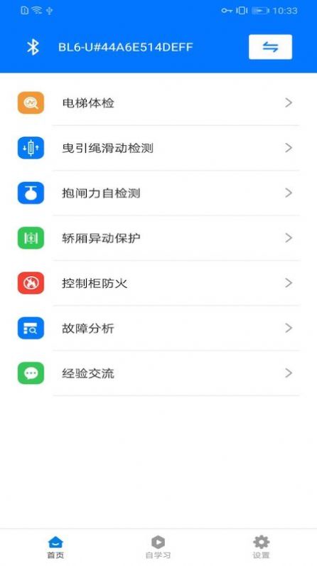 金年会客户端app图3