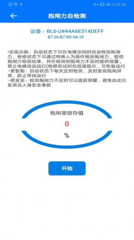 金年会客户端app官方版图片1