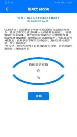 金年会客户端app官方版图片1