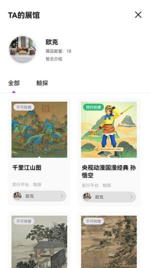 m数据ibox图2