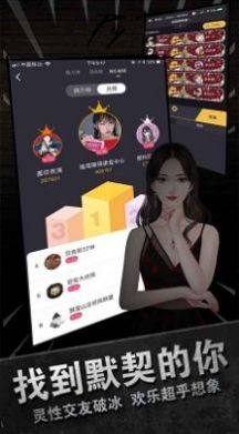 时空侦探社游戏最新安卓版图片1