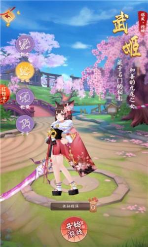 神户之风手游安卓官方版图片1