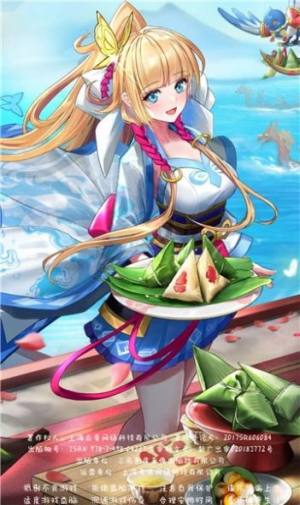 神户之风手游安卓官方版图片2