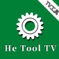 he tool tv端app最新版软件 v1.0