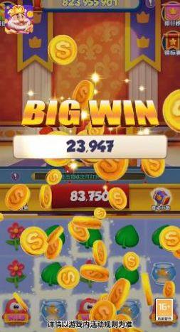 汤姆的宝藏游戏领红包官方版图片1