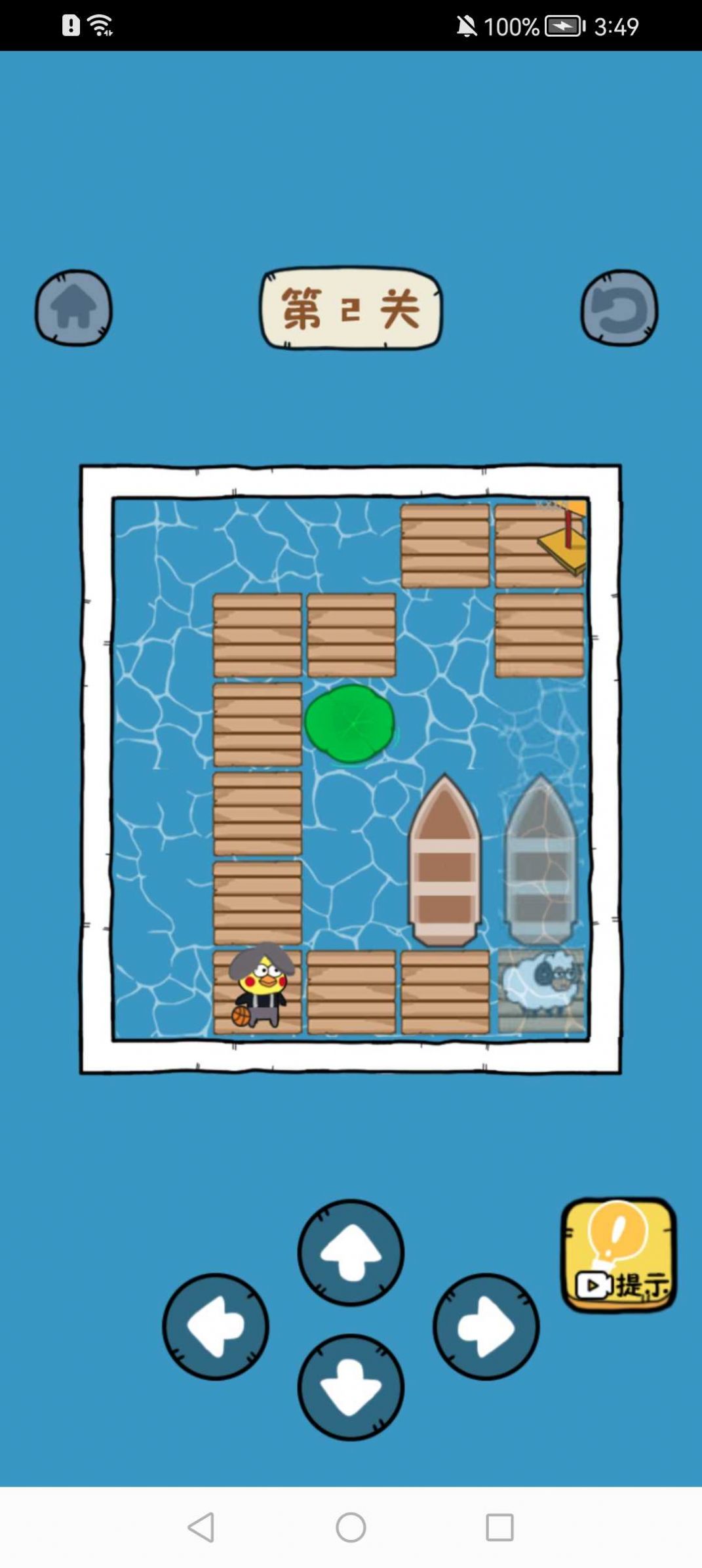 抖音疯狂的蜗牛小游戏官方版图片1