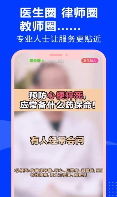 云家园极速版app图1