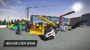 建筑模拟器22游戏最新中文版2022图片1