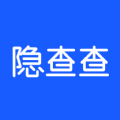 隐查查app