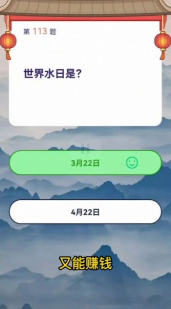 头号大玩家2红包版图1