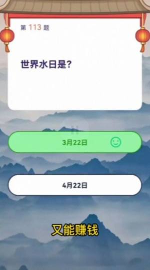 头号大玩家2红包版图1