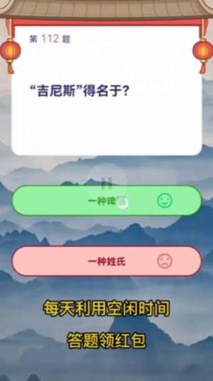 头号大玩家2游戏红包版app图片1