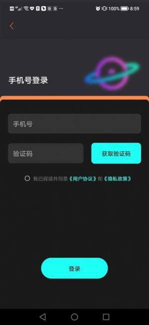 镜星球app图3