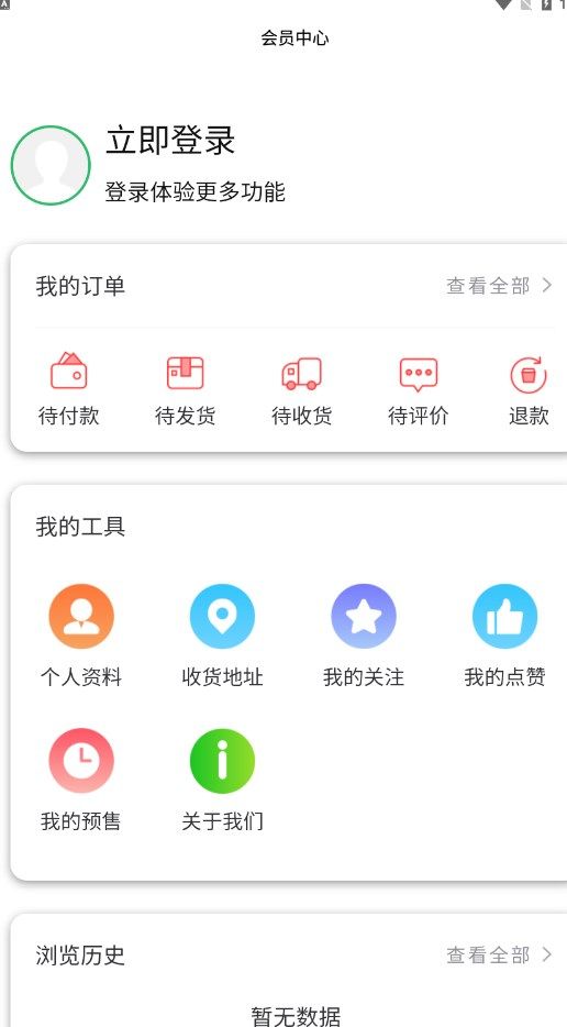 农耕心选app图3