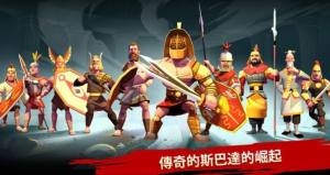 木马战争斯巴达的战士游戏中文版(Trojan War Premium)图片1