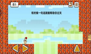 茶叶蛋闯关记游戏官方安卓版图片2