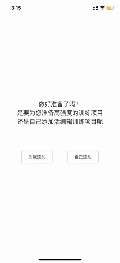 dog健身管理app图8