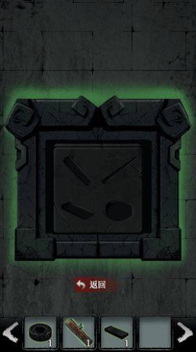 古墓谜案安卓游戏完整版图片1