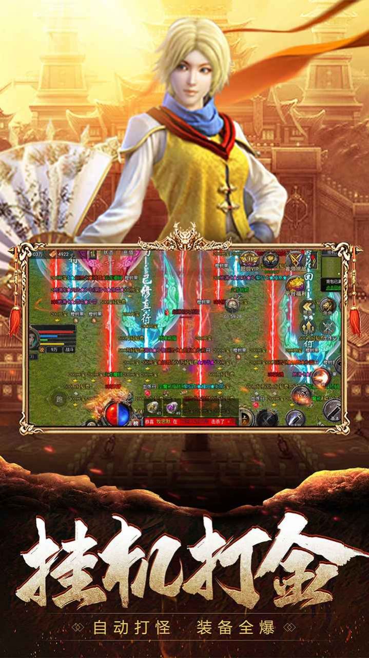 修罗战域官方版图3