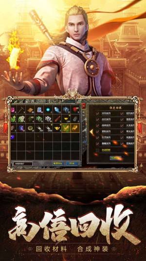 修罗战域官方手游最新版图片1