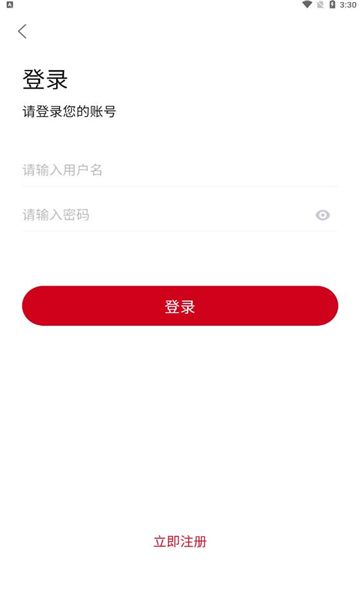 锤子影院app图3