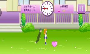 樱花校园恋爱高手游戏中文官方版图片1