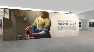 维米尔画展VR app图2