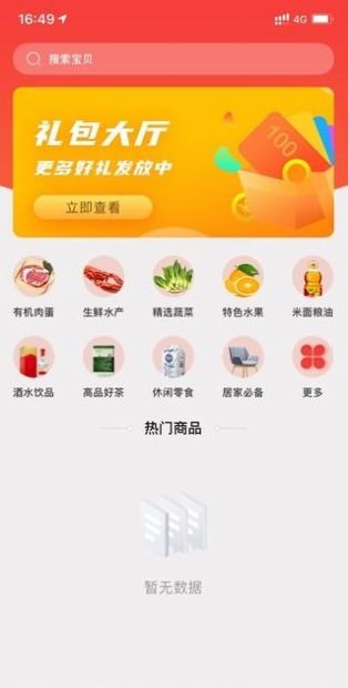 环球美途app下载安卓2022最新版图片1