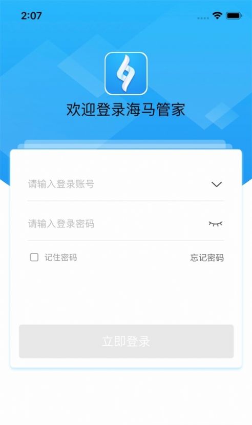 精灵展业app图1