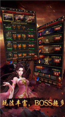 神器火龙手游官方安卓版图片1