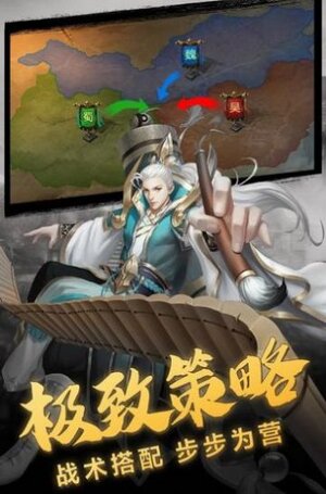 三国志幻想大陆手游官方星火服图片1