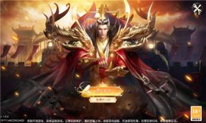 侍神传说官方手游最新版图片1