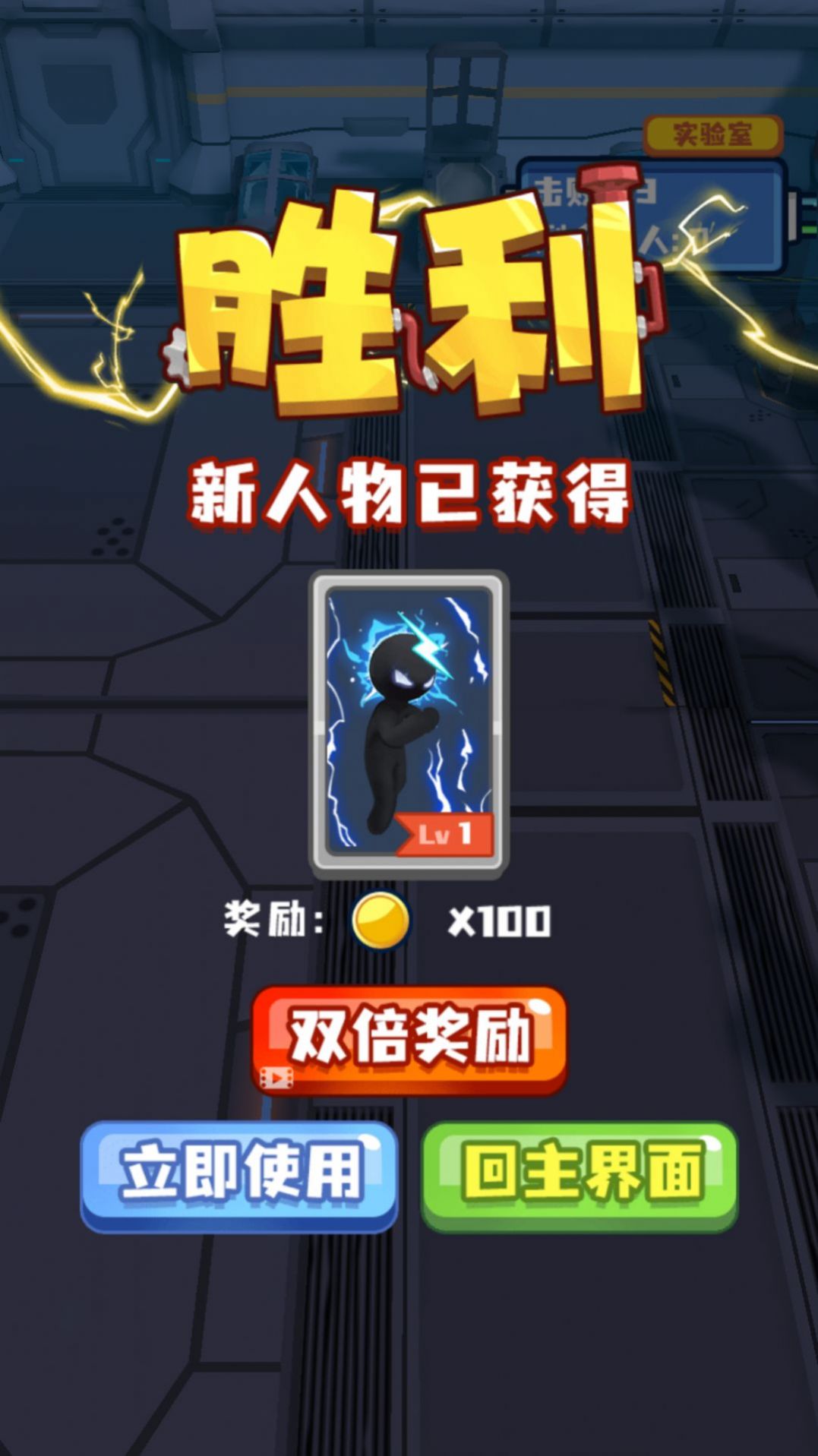 终极变异大战游戏图1