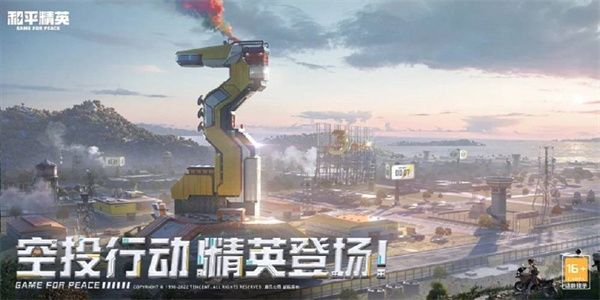 和平精英ss18赛季什么时候结束  吃鸡ss19赛季开启时间一览[多图]图片1
