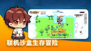 小小恐龙岛游戏官方安卓版图片1