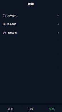 曲刷刷app红包版下载正版图片1