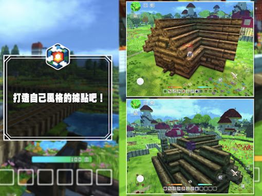 创世方舟手游官方正式版图片1