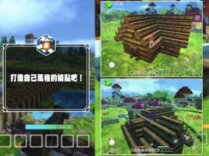 创世方舟手游官方正式版图片1