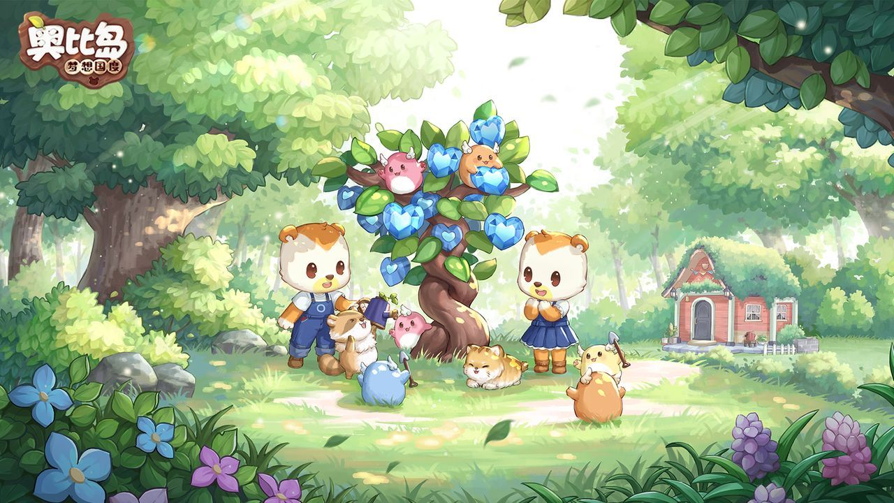 奥比岛手游兑换码大全2022公测礼包cdkey福利汇总多图