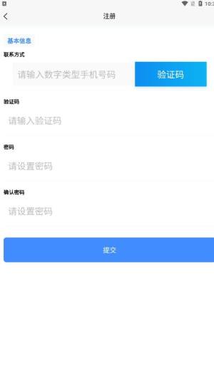 今招聘信息app图1