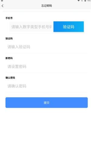 今招聘信息app图2