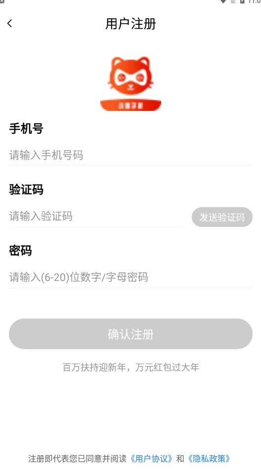 小券游戏app图1