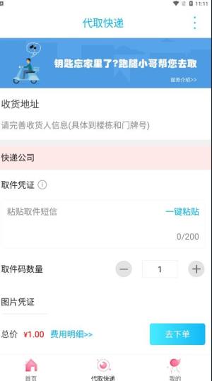 云上唐山官方客户端app下载安装图片1