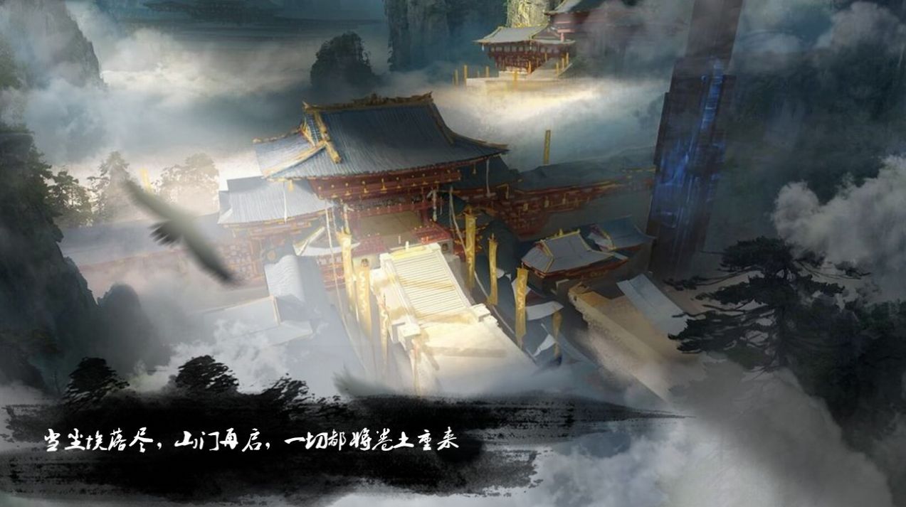 仙魔道之陆仙境手游图3